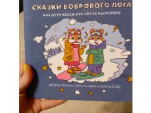 миниатюра
