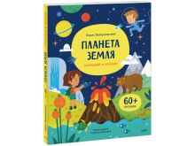 миниатюра