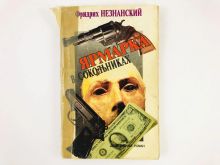 миниатюра