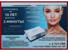 миниатюра