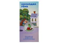 миниатюра