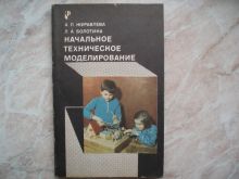 миниатюра