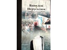 миниатюра