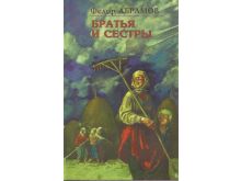 миниатюра