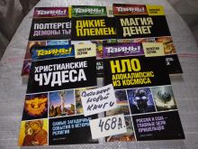 миниатюра