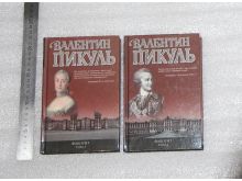 миниатюра