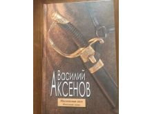 миниатюра