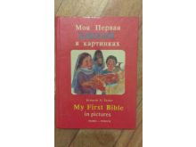 миниатюра