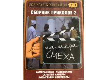 миниатюра