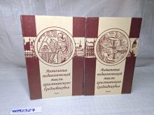 миниатюра