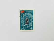 миниатюра