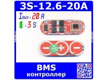миниатюра
