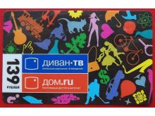 миниатюра