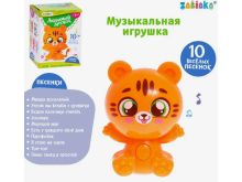 миниатюра