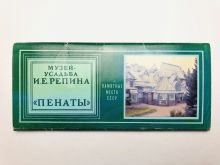 миниатюра