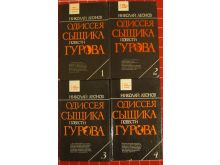 миниатюра
