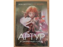 миниатюра