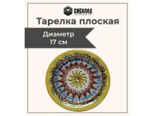 миниатюра