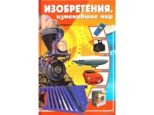 миниатюра