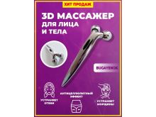 миниатюра