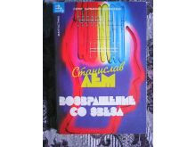 миниатюра