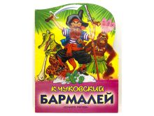 миниатюра