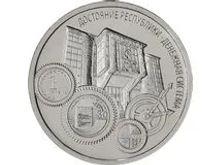 миниатюра