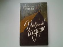 миниатюра