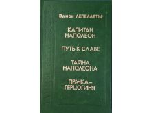 миниатюра
