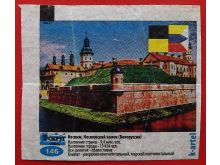 миниатюра