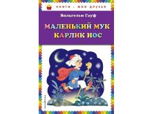 миниатюра