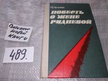 миниатюра