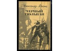 миниатюра