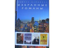 миниатюра