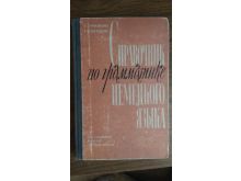 миниатюра