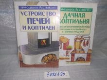 миниатюра