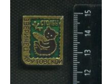 миниатюра