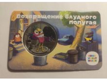 миниатюра