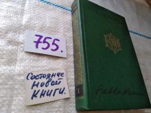 миниатюра