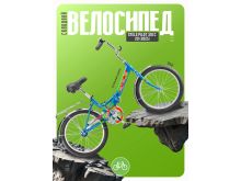миниатюра