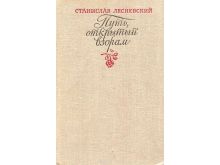 миниатюра