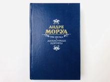 миниатюра