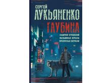 миниатюра