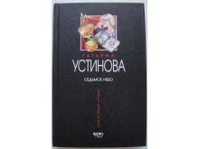 миниатюра