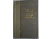 миниатюра