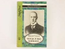 миниатюра