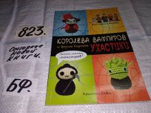 миниатюра