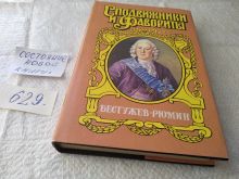 миниатюра