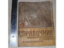 миниатюра