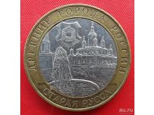 миниатюра